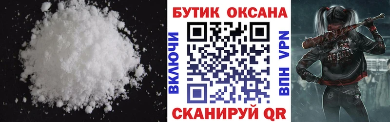 Бутират GHB  Щёкино 