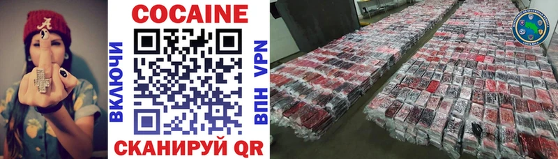 Cocaine Боливия  Щёкино 
