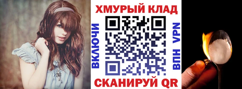 ГЕРОИН гречка Щёкино