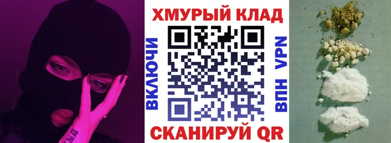 Героин Heroin Щёкино