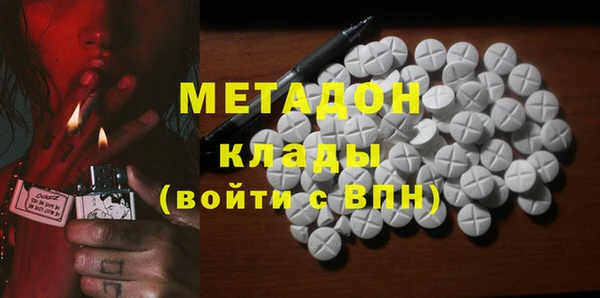 прущая мука Абаза