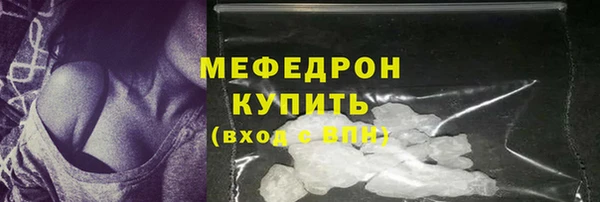 прущая мука Абаза