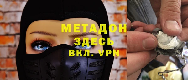 наркотики Осташков