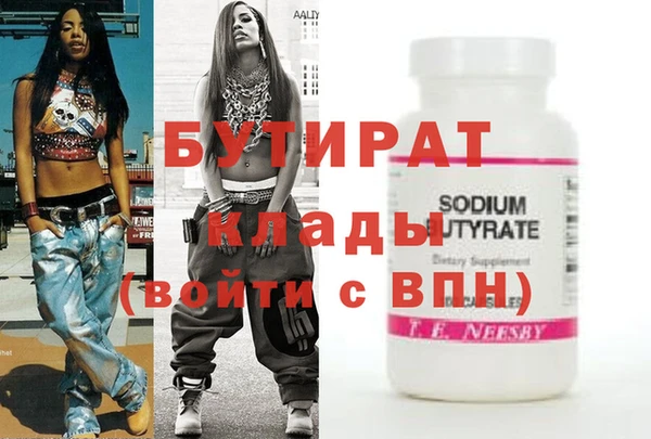 COCAINE Абдулино