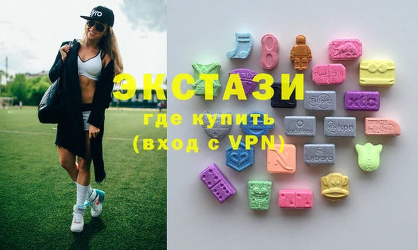 стафф Переславль-Залесский