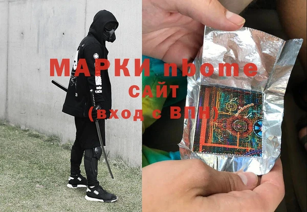 прущая мука Абаза