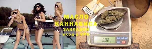 COCAINE Абдулино