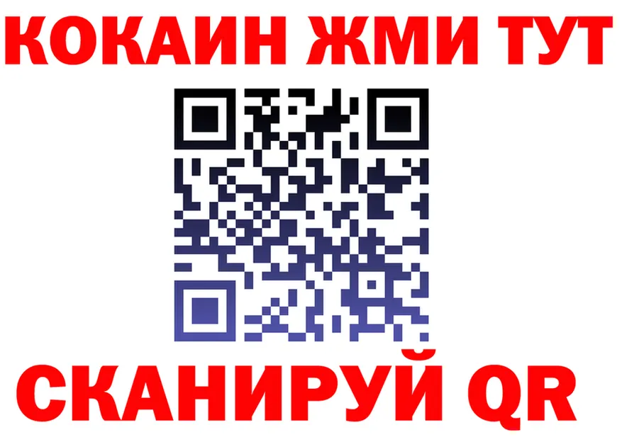 ГАШ гашик зеркало shop MEGA Щёкино