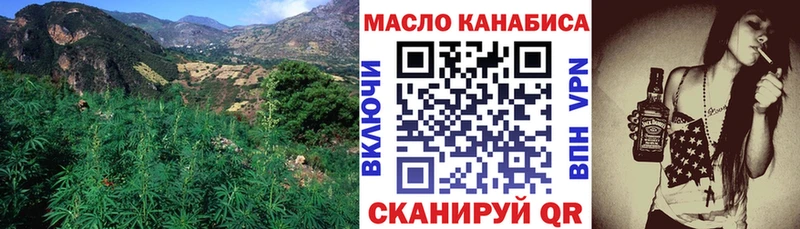 Дистиллят ТГК THC oil  Щёкино 